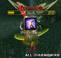 EventAlert для WoW 3.3, 3.1