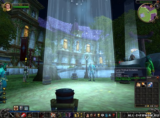 Достижения в WoW: советы 
