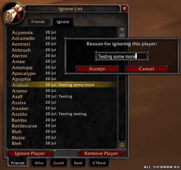 Аддоны для WoW