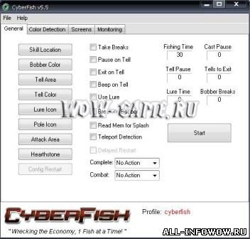 Боты для world of warcraft