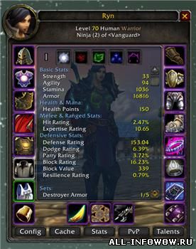 Examiner для WoW 3.3, 3.2, 3.1, 3.0.x