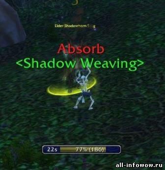 Shieldmonitor для WOTLK 3.1.x