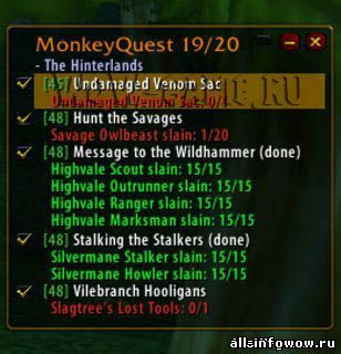 MonkeyQuest для WoW 3.3, 3.2, 3.1, 3.0.x