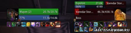 Shadowed Unit Frames для WoW 3.3, 3.2