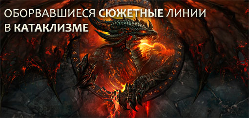 Скачать WoW бесплатно - русский World of Warcraft портал